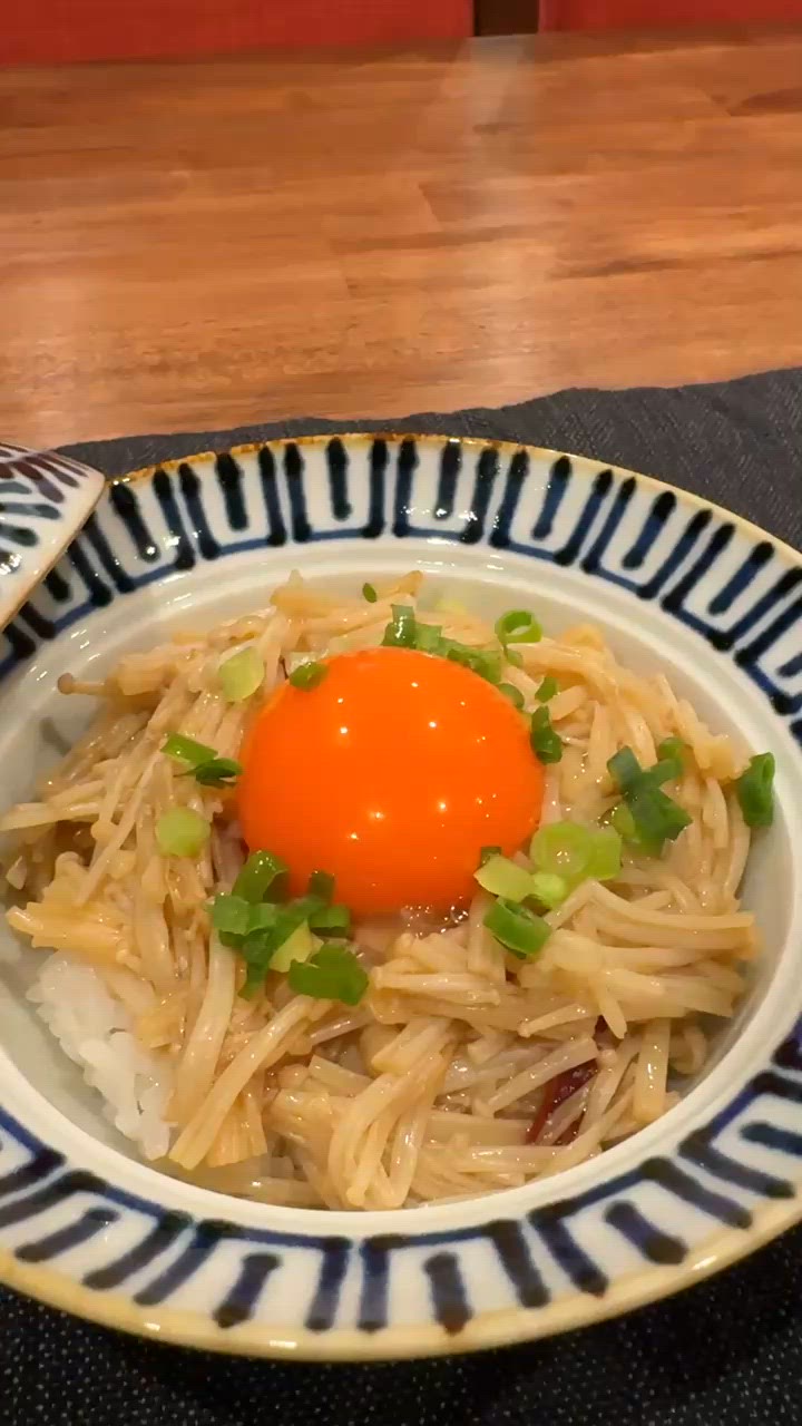 えのき丼作り方1写真