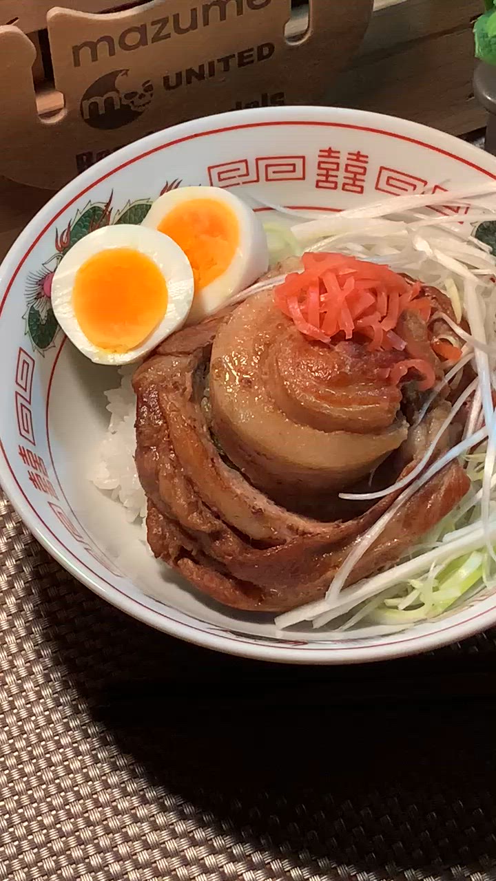 男飯！豚バラブロック！焼豚丼✨作り方17写真