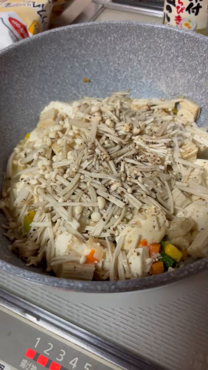 エノキと豆腐イタリアン丼作り方4写真