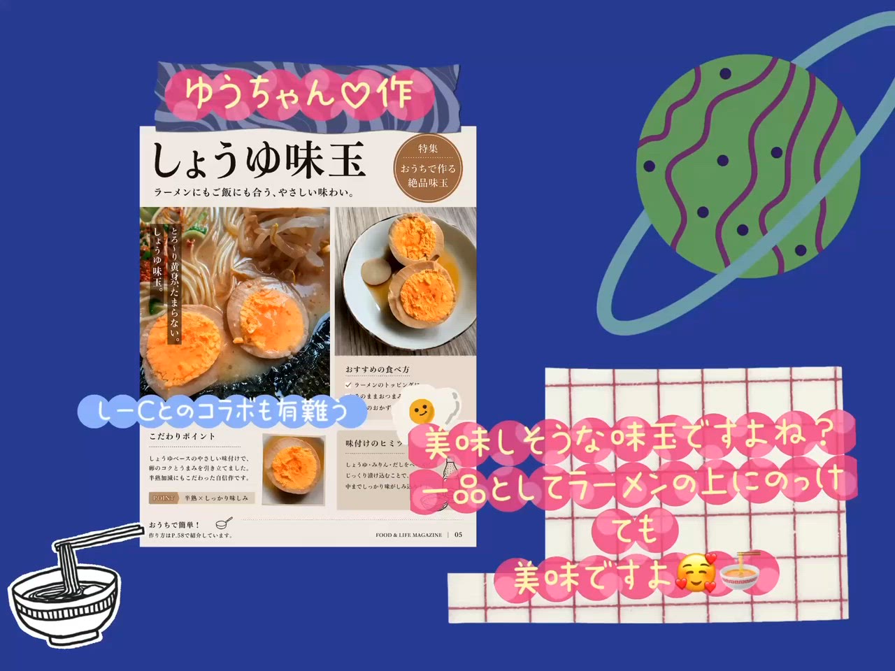 味付けメンマ レシピ 1位 クックパッド
