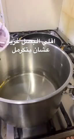 صورة لخطوة 1 من وصفة الرز الزربياني