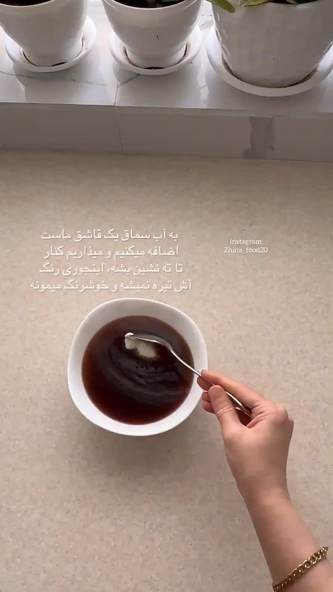 عکس مرحله 4 از دستور آش گل آقا