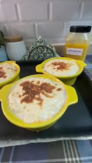 صورة لخطوة 3 من وصفة ارز معمر