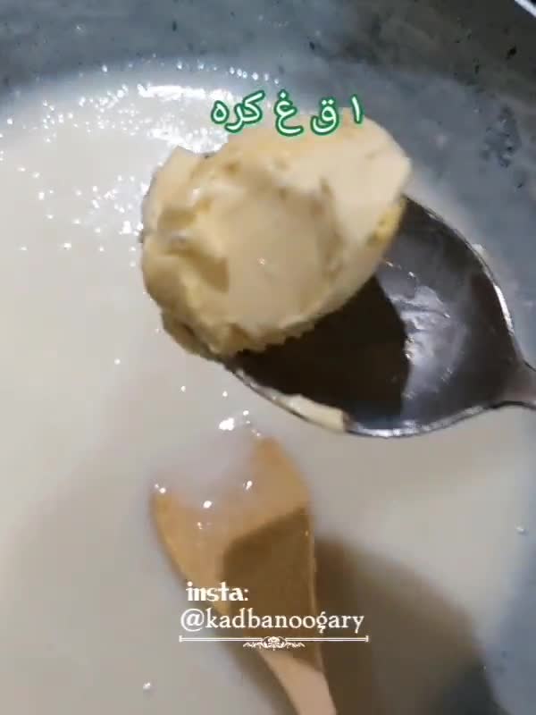 عکس مرحله 1 از دستور شیرعسلی خونگی
