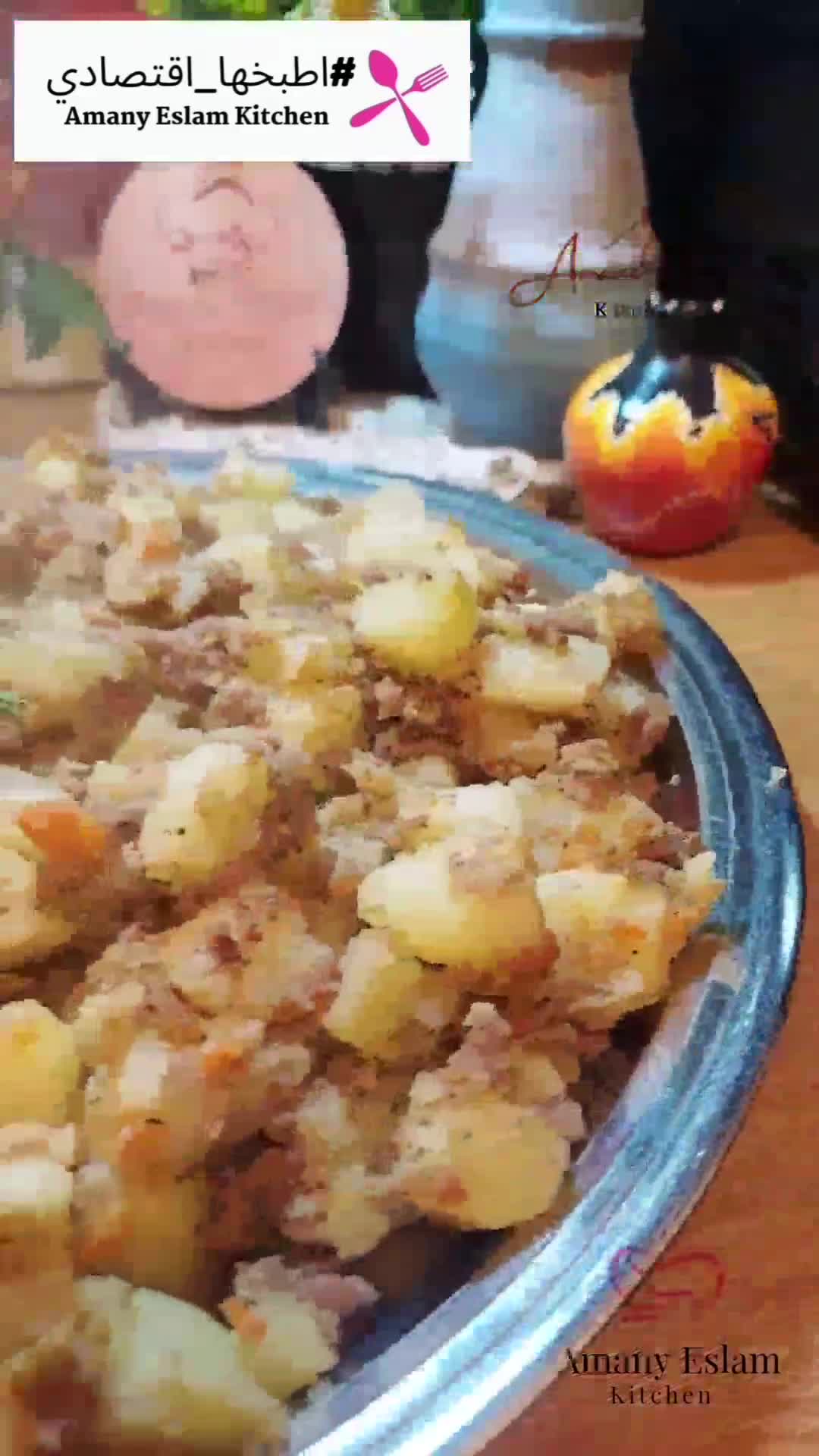 صورة لخطوة 1 من وصفة بطاطس باللحمة المفرومة