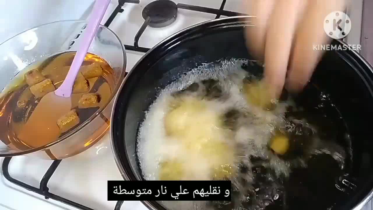 صورة لخطوة 18 من وصفة مقيرط او مقروط صغير للسهرة