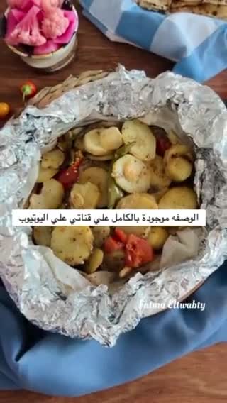 صورة لخطوة 4 من وصفة 🥩 ورقه اللحم المصريه بتتبيله روعه 🥩