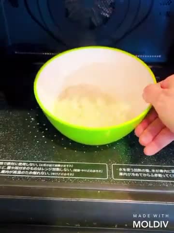 味噌煮込みハンバーグ作り方1写真