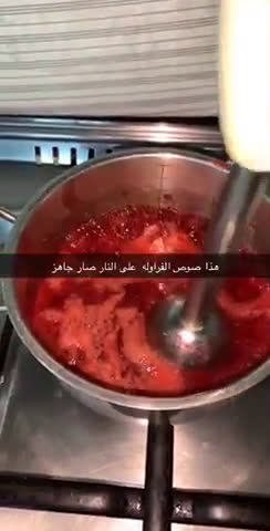 صورة لخطوة 2 من وصفة البناكوتا