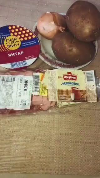 Фото кроку 1 до Сырный 🥣.