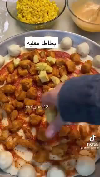 صورة لخطوة 4 من وصفة بيتزا ديناميت تشيكن