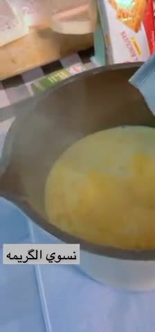 صورة لخطوة 4 من وصفة كيك بارد اوحلا بارد