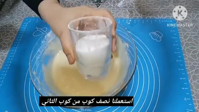 صورة لخطوة 8 من وصفة كيكة التفاح بالفواكه جافة مسكرة