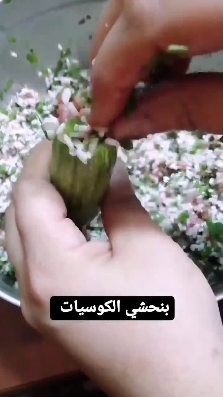 صورة لخطوة 1 من وصفة كوسى باللبن على طريقة إمي الله يرحمها