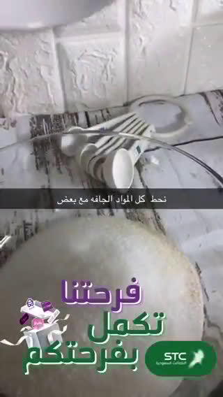 صورة لخطوة 2 من وصفة حلى البسبوسه