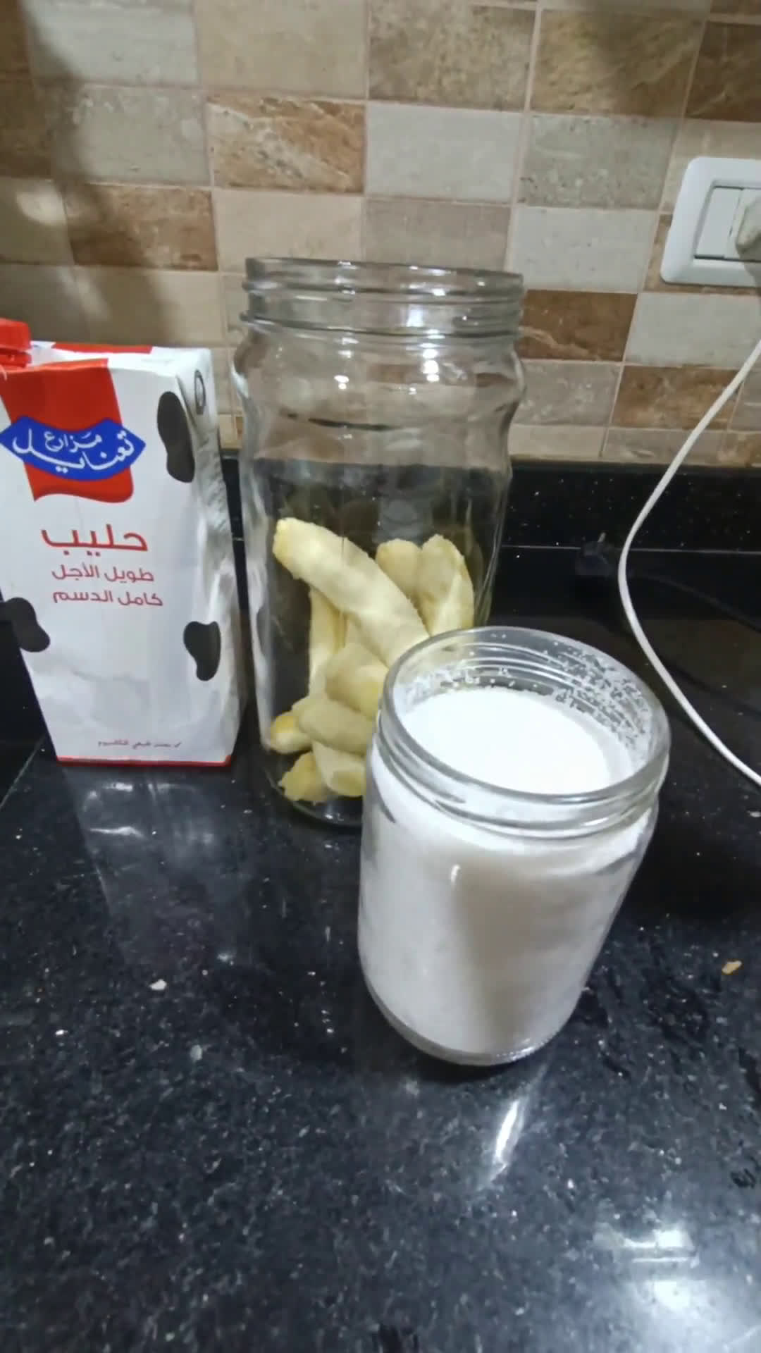صورة لخطوة 1 من وصفة مشروب الحليب بالموز