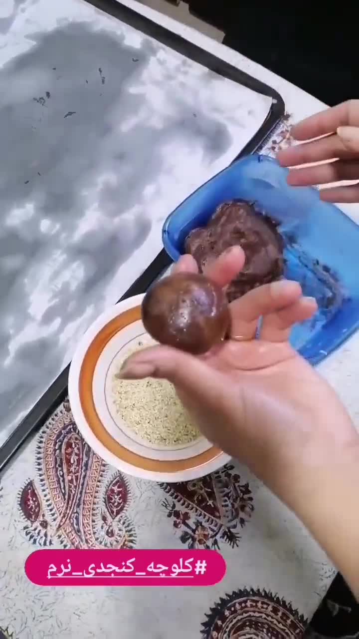 عکس مرحله 2 از دستور کلوچه کنجدی نرم