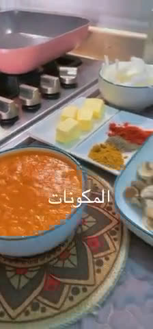 صورة لخطوة 1 من وصفة صينية دجاج بالخضار