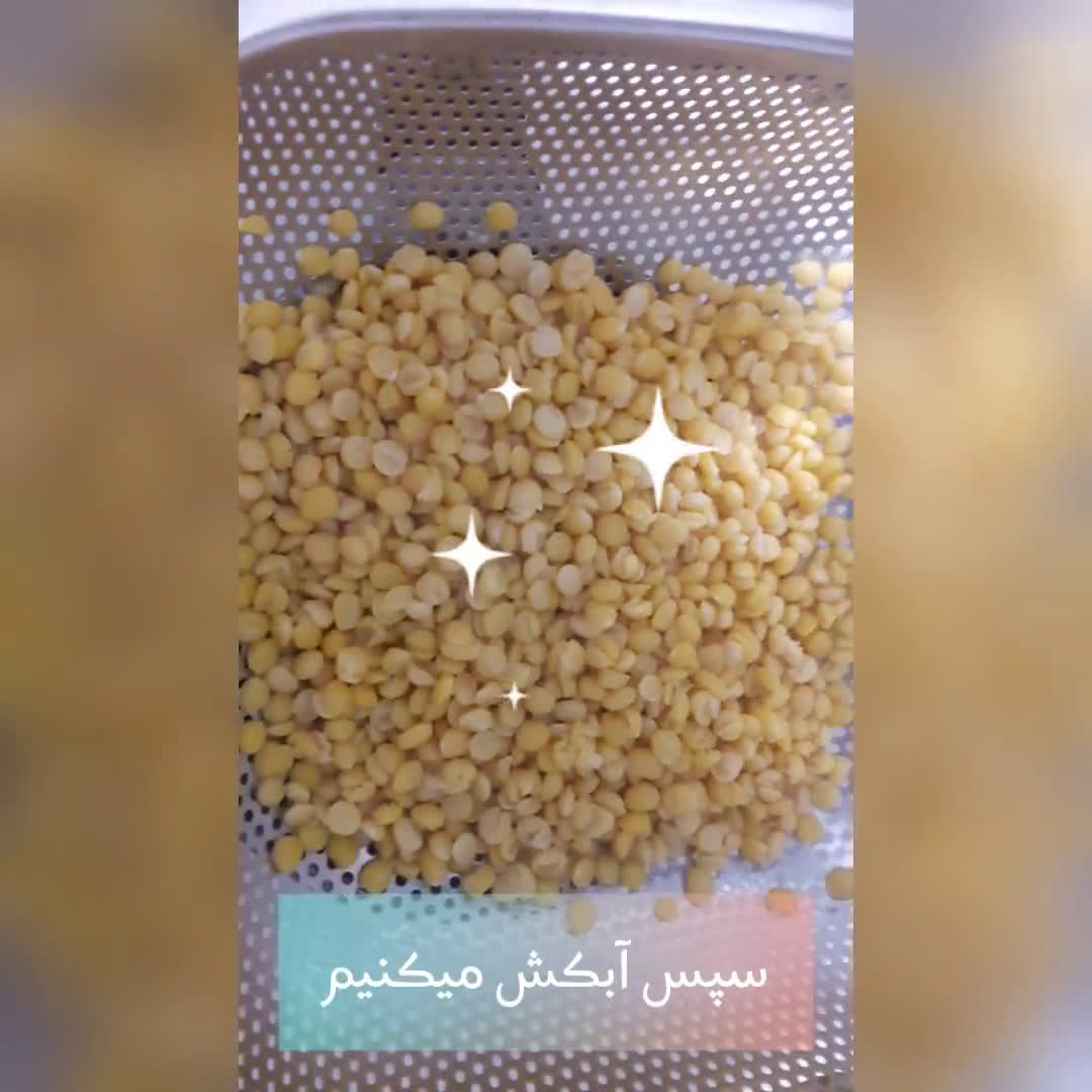عکس مرحله 2 از دستور شامی کبابی گیلانی (همراه_فیلم_آموزشی)