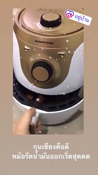 รูปขั้นตอนการทำที่ 3 ของ กุนเชียงทอด Air Fryer