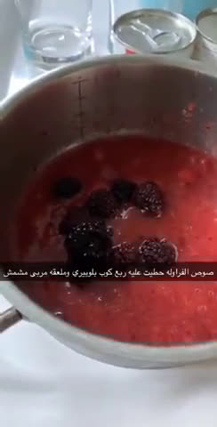صورة لخطوة 2 من وصفة البناكوتا