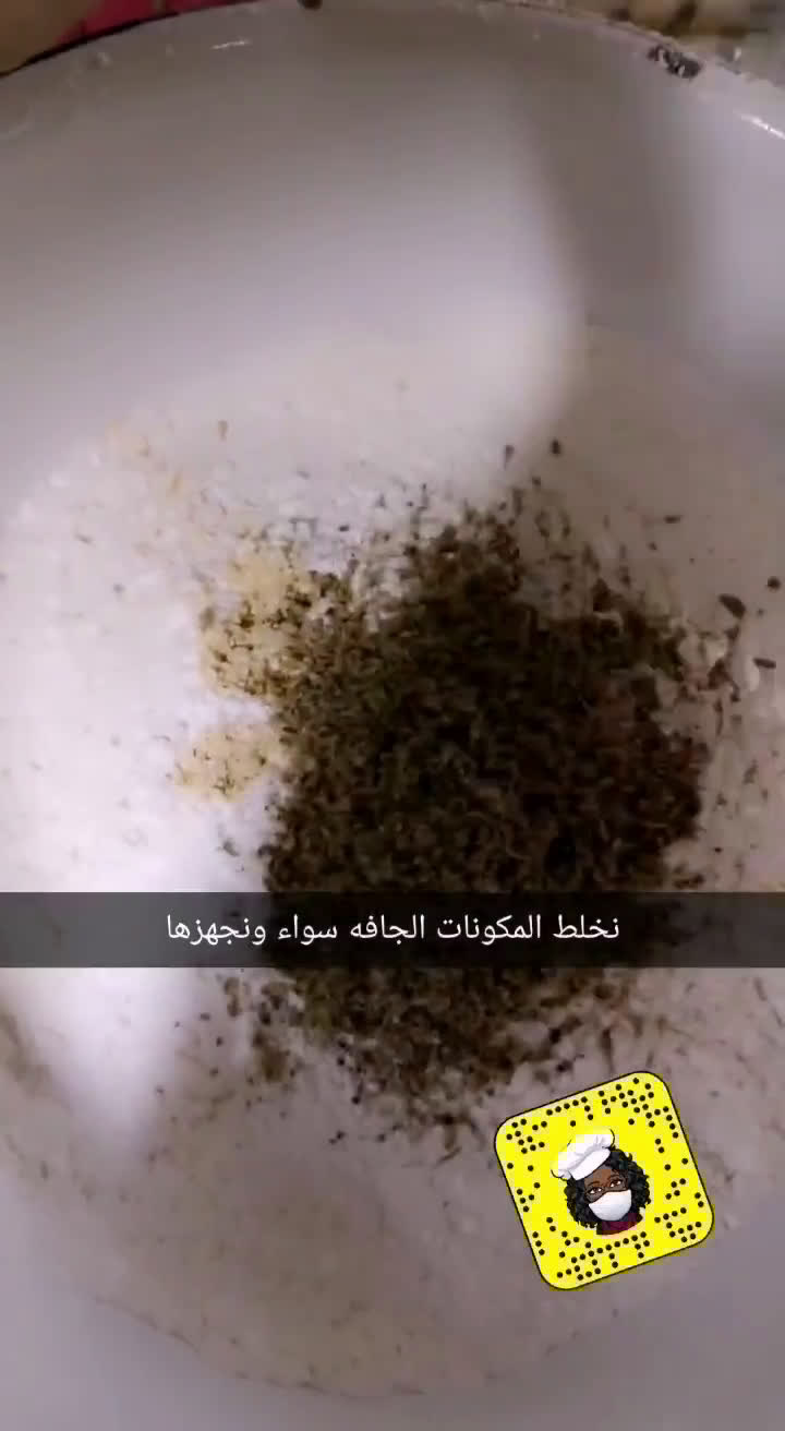 صورة لخطوة 2 من وصفة فناجيل قرص عقيلي