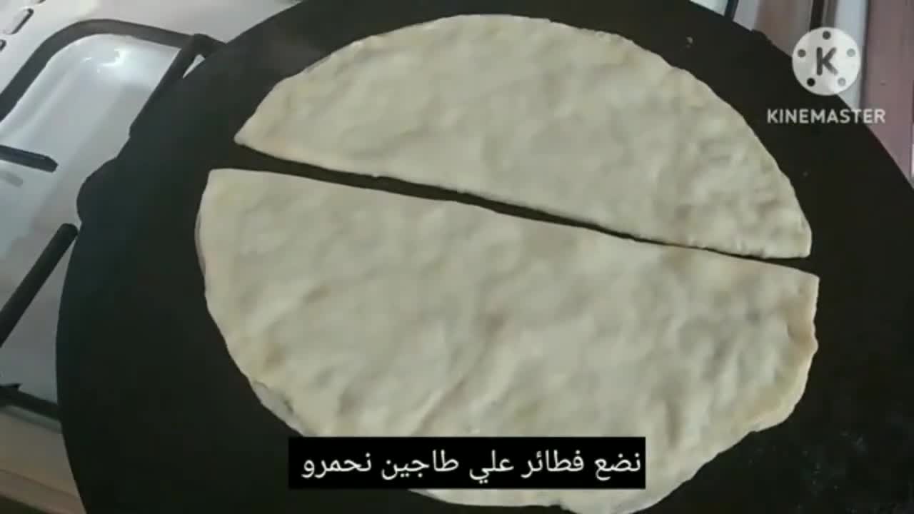 صورة لخطوة 22 من وصفة فطاير غوزلمة تركية محشية بالسبانخ