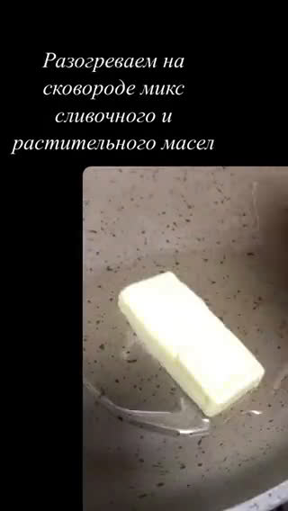 Фото кроку 2 до Ароматный молодой картофель.