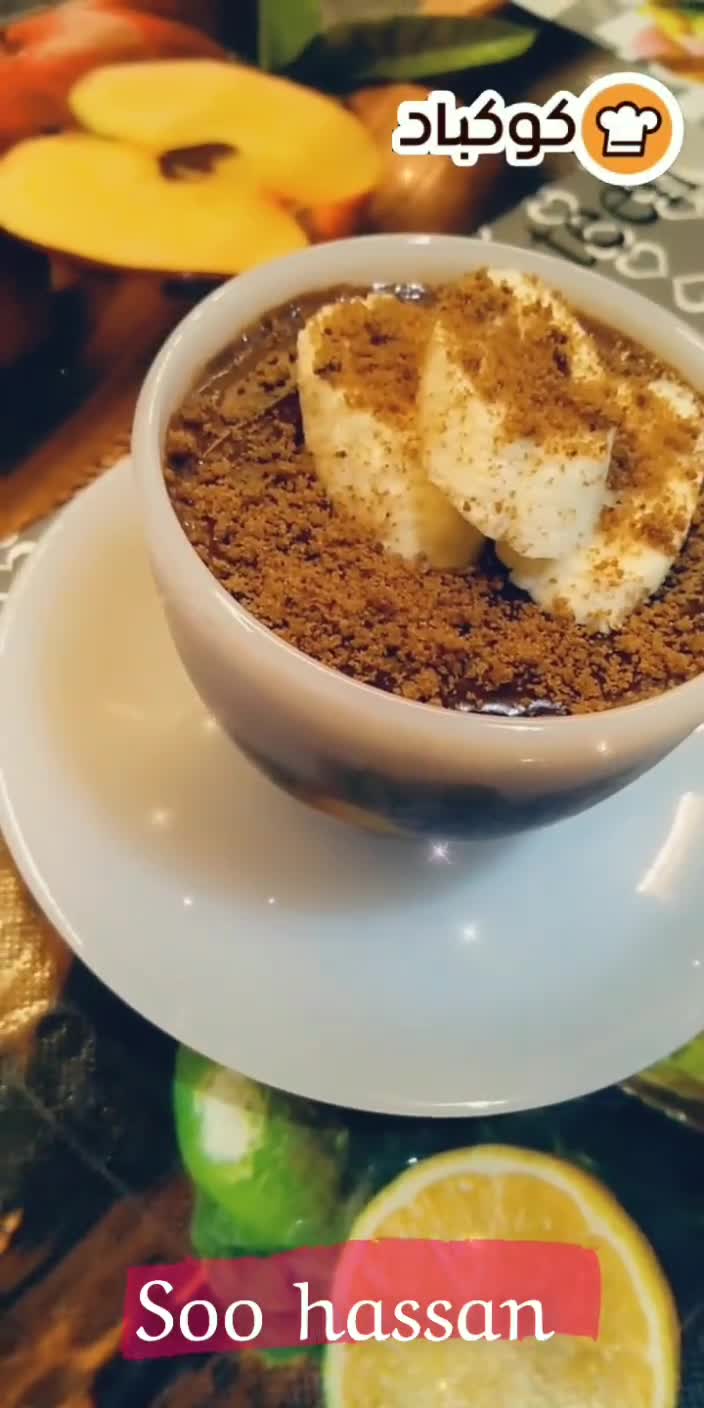 صورة لخطوة 4 من وصفة أكواب بودنج الشوكولاتة🍫 بالموز🍌 وبسكويت الشوكولاتة 🍪😋💓