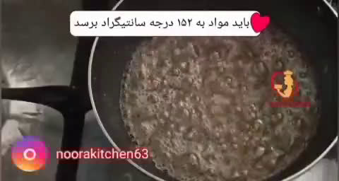 عکس مرحله 3 از دستور کاسه ابنباتی