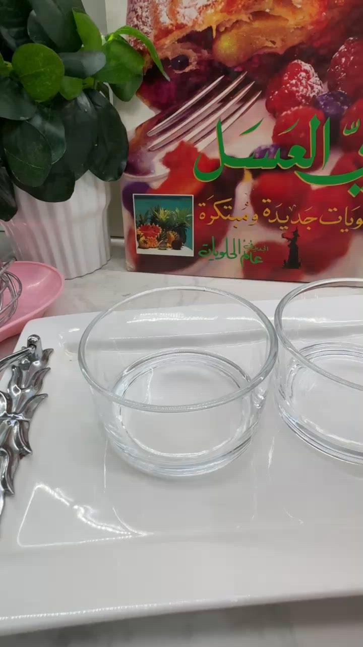 صورة لخطوة 6 من وصفة بانكوتا بنك