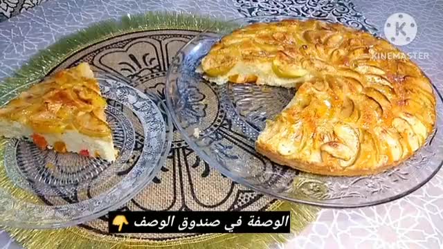 صورة لخطوة 15 من وصفة كيكة التفاح بالفواكه جافة مسكرة