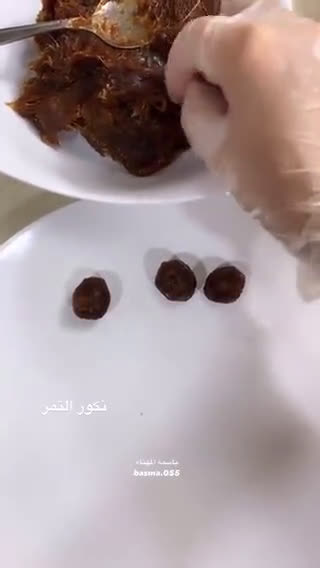صورة لخطوة 3 من وصفة معمول الكيري العجيب 😍❤️‍🔥