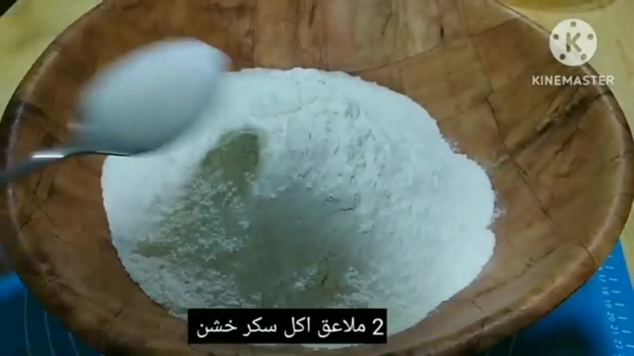 صورة لخطوة 14 من وصفة فطاير غوزلمة تركية محشية بالسبانخ