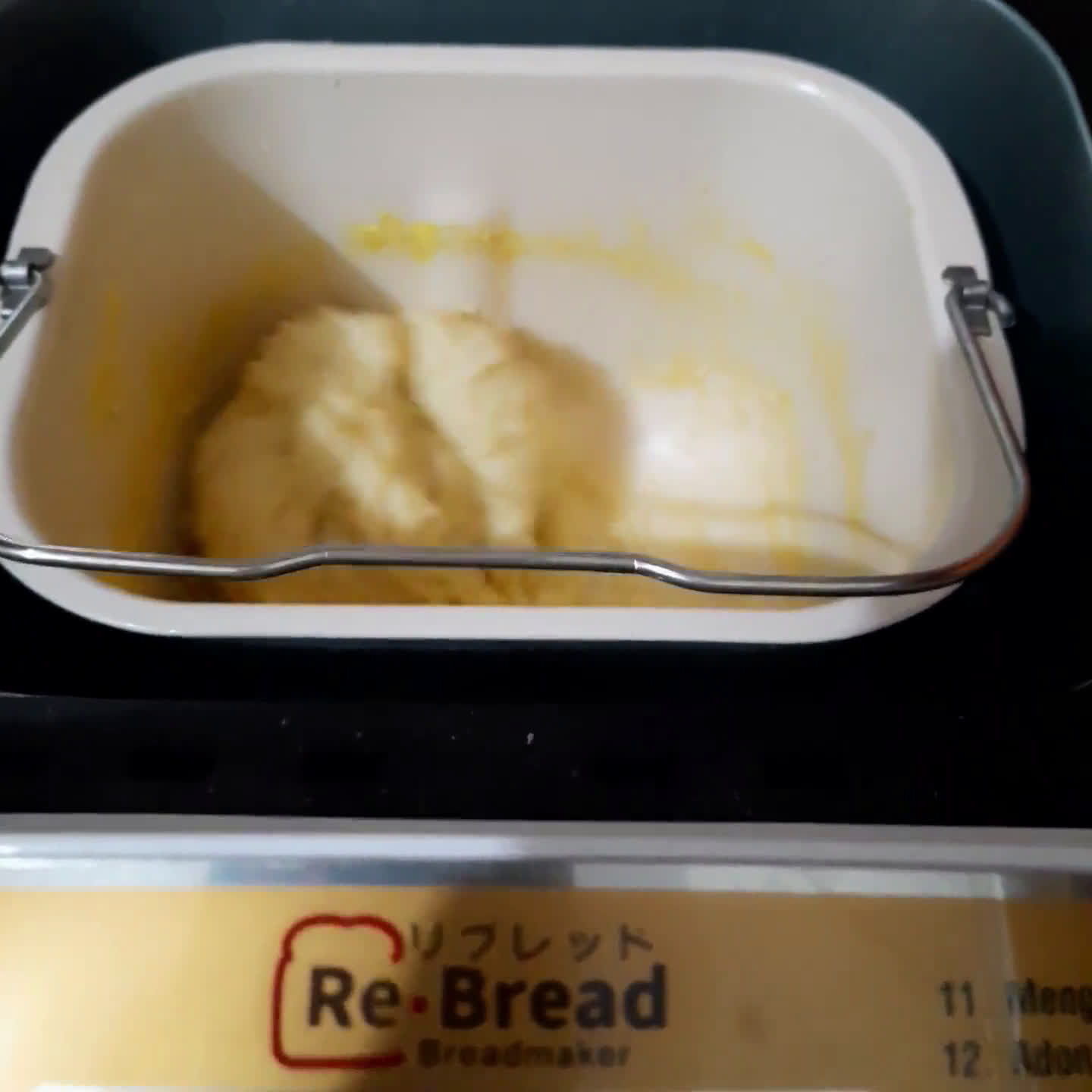 Foto langkah ke 2 dari resep Wool Roll Bread.