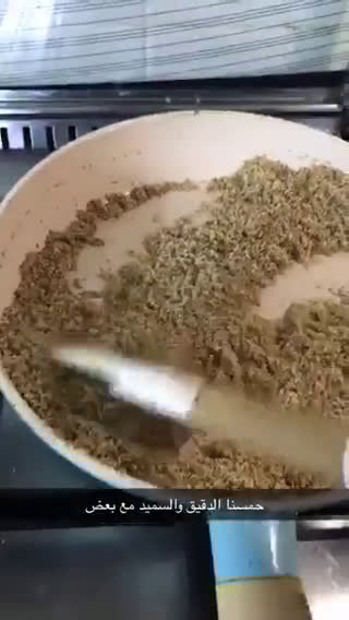 صورة لخطوة 4 من وصفة القشد الملكي