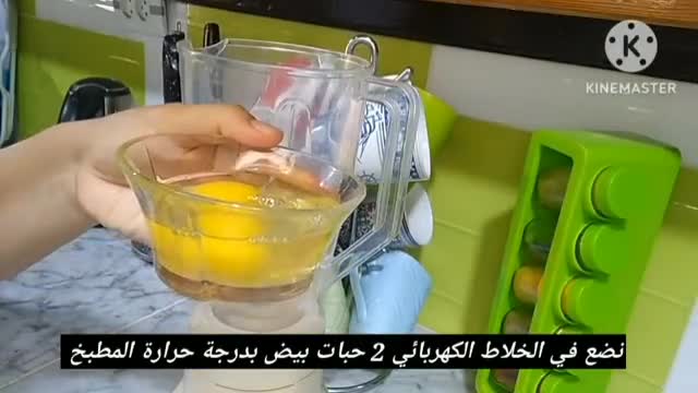 صورة لخطوة 3 من وصفة كيكة التفاح بالفواكه جافة مسكرة