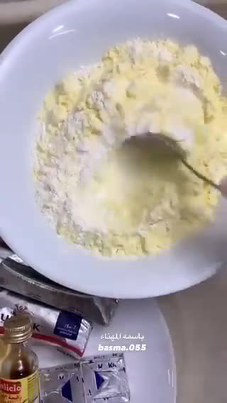 صورة لخطوة 1 من وصفة معمول الكيري العجيب 😍❤️‍🔥