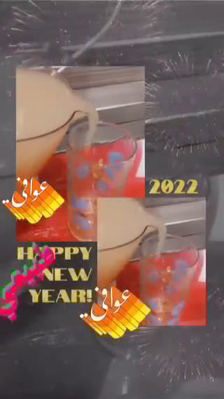صورة لخطوة 2 من وصفة عصير نارنج (أبو صفير) 🤤 صحي ولذيذ 😍