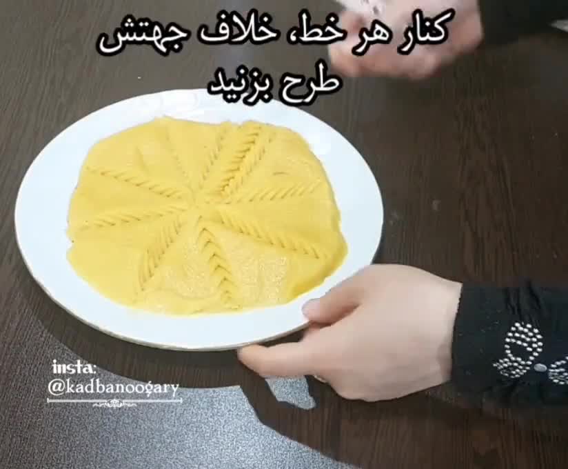 عکس مرحله 2 از دستور ایده تزئین حلوا 🏴