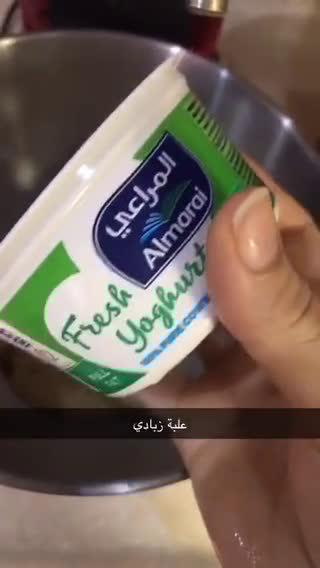 صورة لخطوة 2 من وصفة كيكة الزبادي بالصور