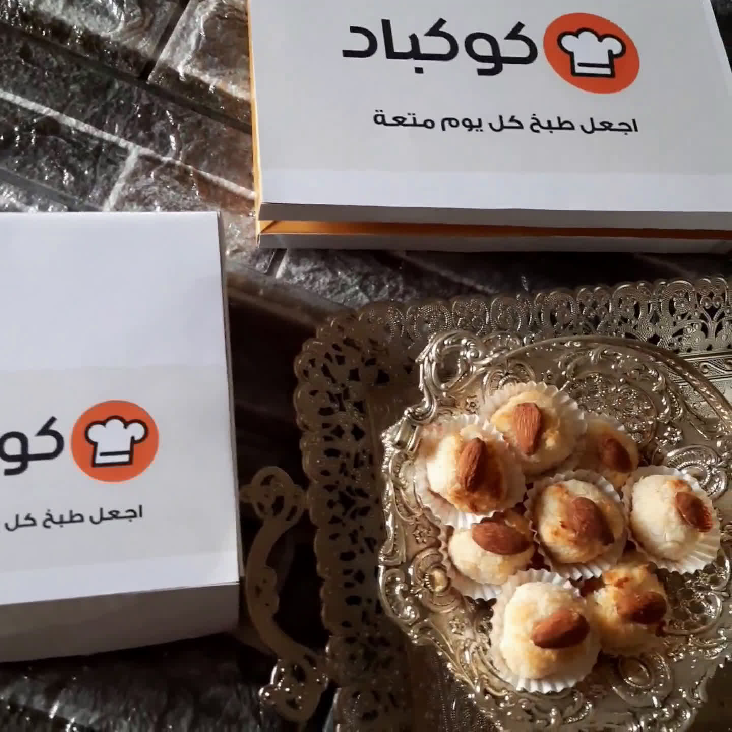 صورة لخطوة 3 من وصفة كرات جوز الهند بالفرن و كرات جوز الهند دايت