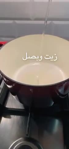 صورة لخطوة 1 من وصفة شوربة الخضار بالدجاج