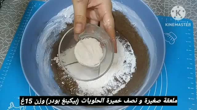 صورة لخطوة 9 من وصفة كوكيز بالزيت بدون زبدة سهلة وسريعة التحضير
