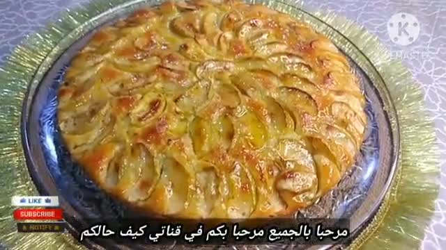 صورة لخطوة 1 من وصفة كيكة التفاح بالفواكه جافة مسكرة