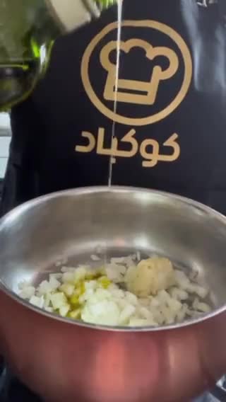 صورة لخطوة 1 من وصفة شوربة الذرة