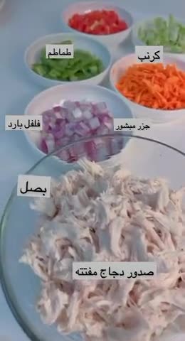 صورة لخطوة 2 من وصفة خلية التوست