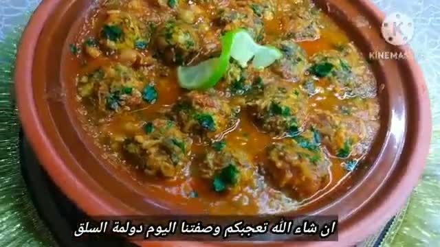 صورة لخطوة 15 من وصفة دولمة السلق (السبانخ) بالطماطم و الثوم