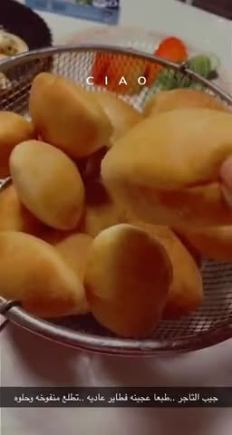 صورة لخطوة 5 من وصفة عجينه رائعة ♥️😭