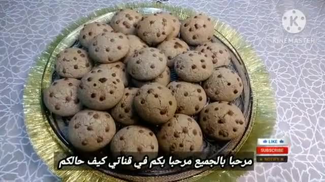 صورة لخطوة 1 من وصفة كوكيز بالزيت بدون زبدة سهلة وسريعة التحضير
